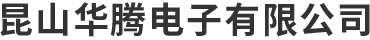 華科電容